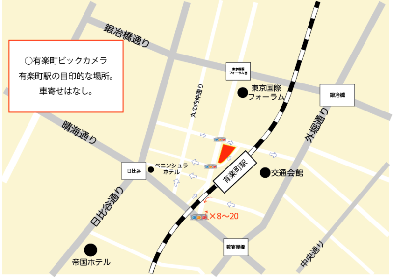 有楽町ビックカメラ