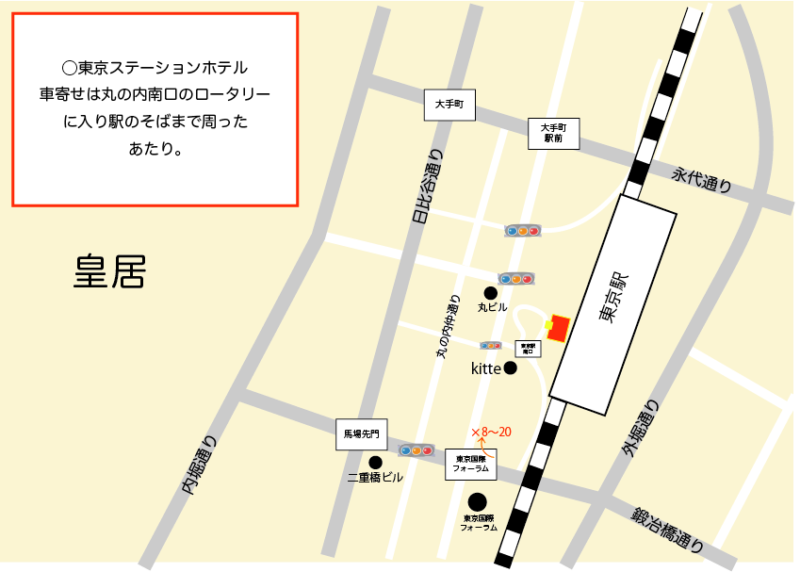 東京ステーションホテル