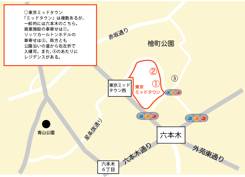 東京ミッドタウン-六本木