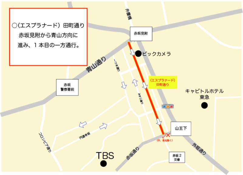 エスプラナード田町通り