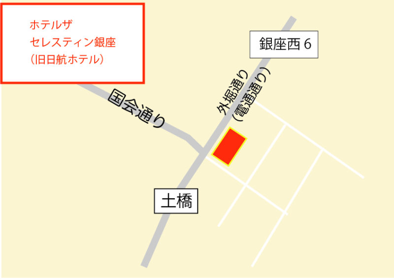 ホテルザセレスティン銀座(日航ホテル)