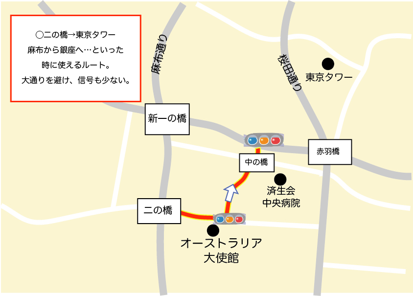 二の橋から東京タワー方面への抜け道