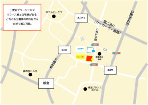 愛宕グリーンヒルズ