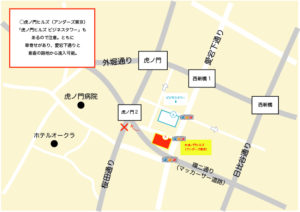 虎ノ門ヒルズ(アンダーズ東京)