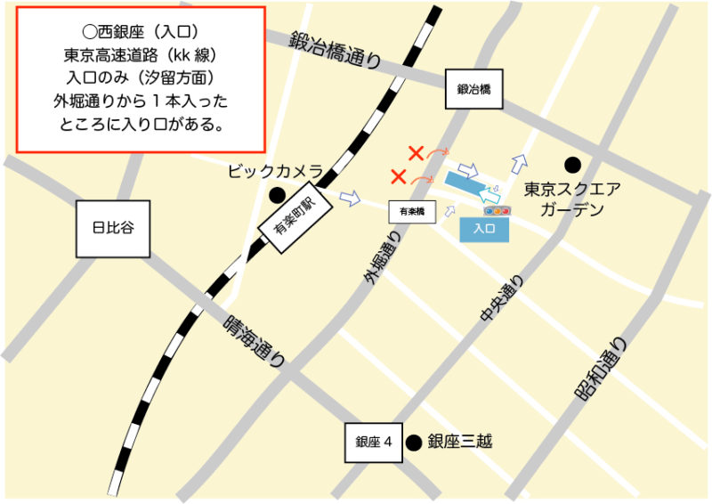 西銀座_首都高