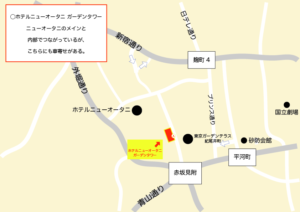 ホテルニューオータニ_ガーデンタワー