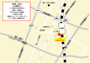 新橋駅(烏森口)