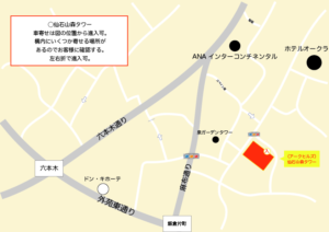 アークヒルズ仙石山森タワー