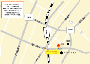 ザロイヤルパークホテルアイコニック東京汐留