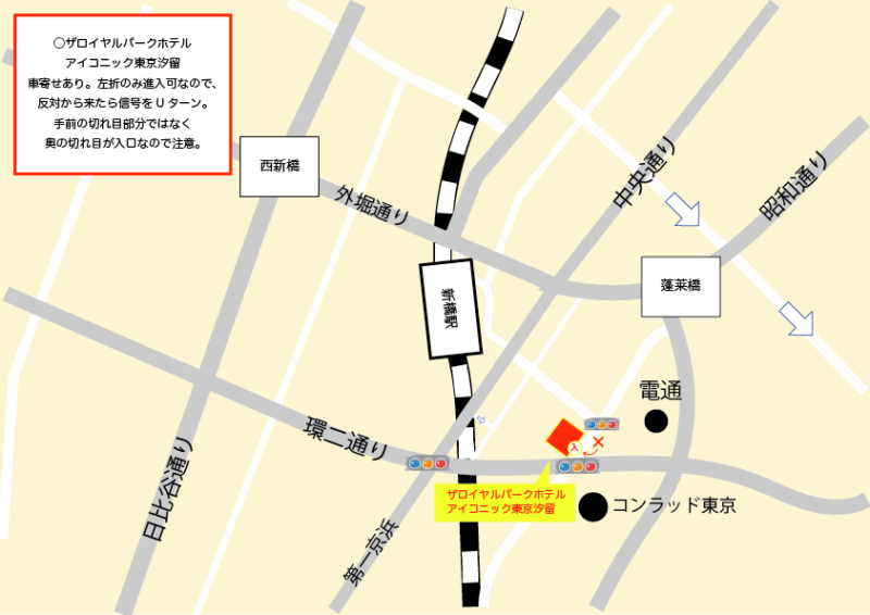 ザロイヤルパークホテルアイコニック東京汐留