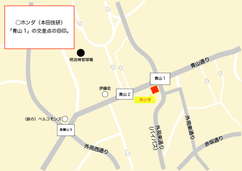 ホンダ(本田技研工業)