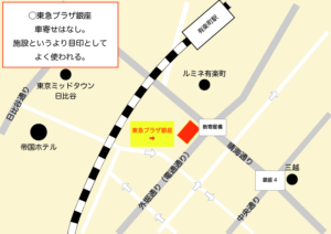 東急プラザ銀座