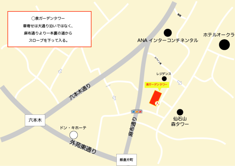 泉ガーデンタワー