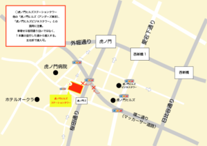 虎ノ門ヒルズステーションタワー