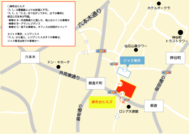 麻布台ヒルズ(ジャヌ東京)