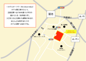 ホテルオークラ(the_okura_tokyo)