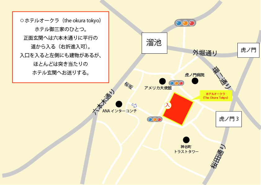 ホテルオークラ(the_okura_tokyo)