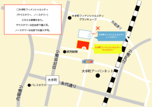 大手町フィナンシャルシティ(サウスタワー、ノースタワー)