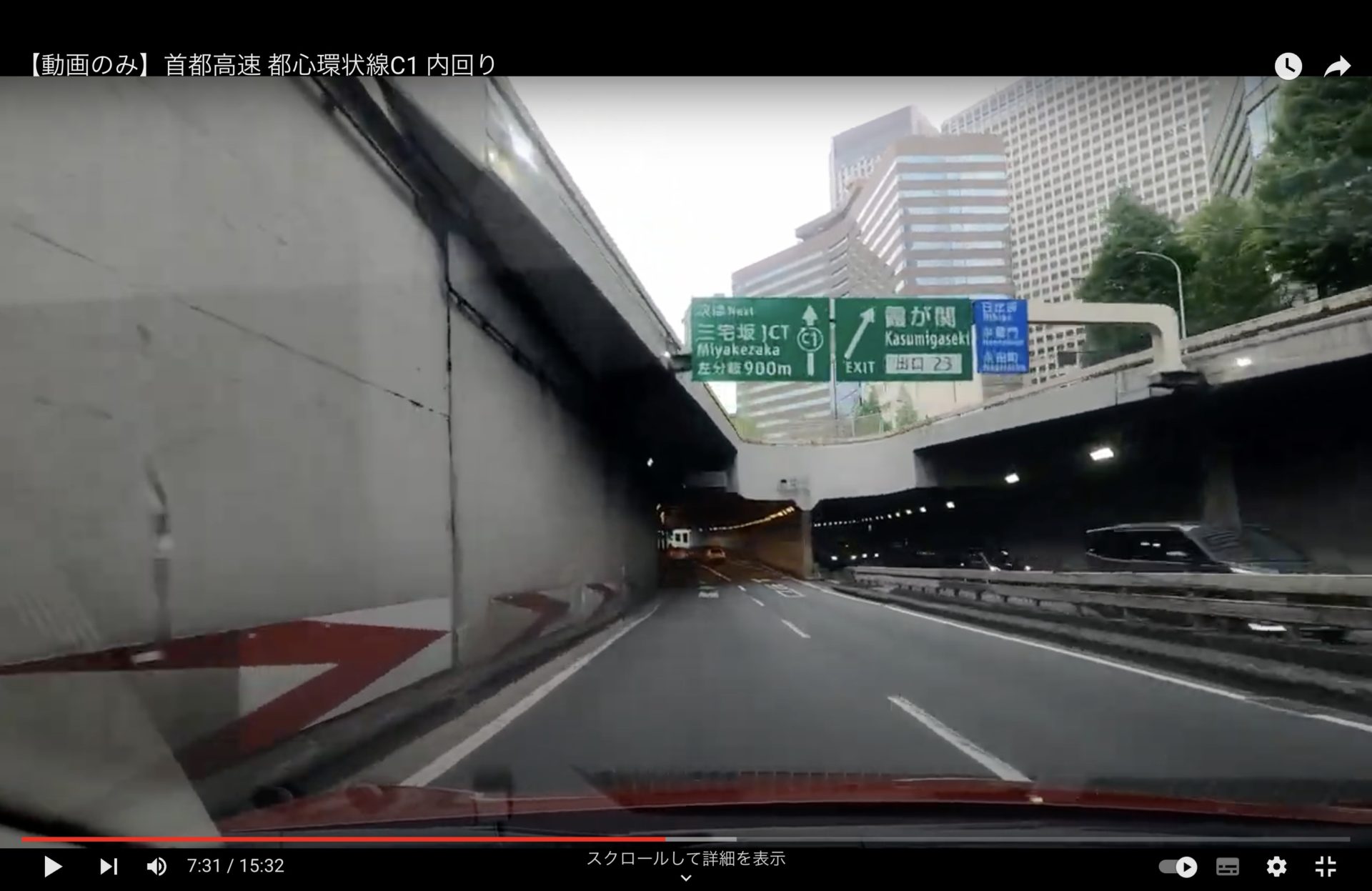 【タクシー基礎】C1都心環状線を理解しよう【首都高速ネットワークを把握する】 | 東京都心タクマップ