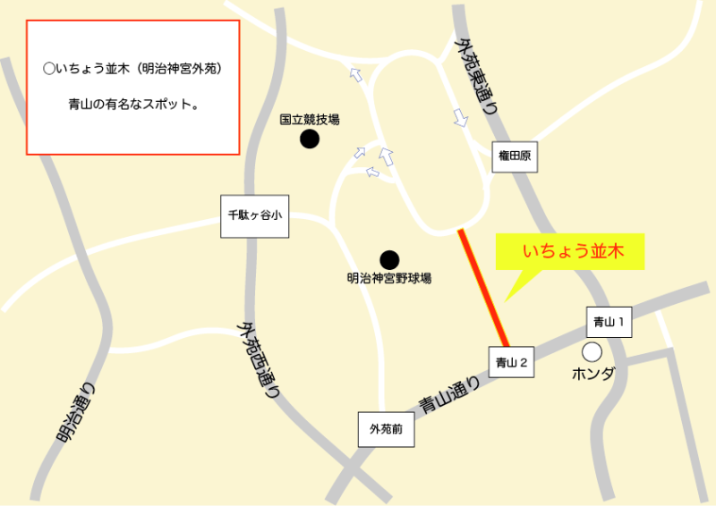 いちょう並木(明治神宮外苑)