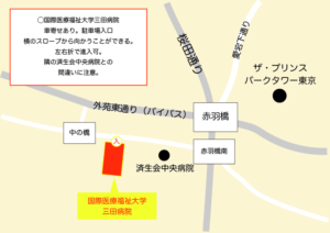 国際医療福祉大学三田病院