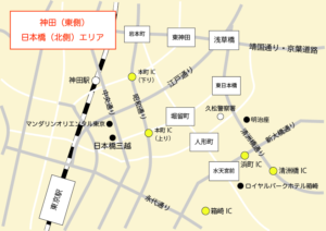 神田(東側)、日本橋(北側)エリア