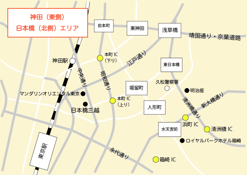 神田(東側)、日本橋(北側)エリア