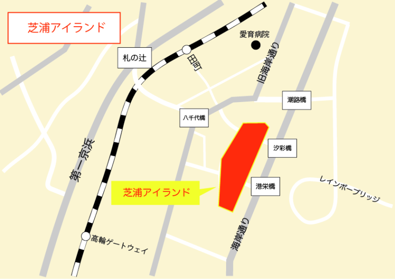 芝浦アイランド