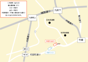 首都高_代官町IC