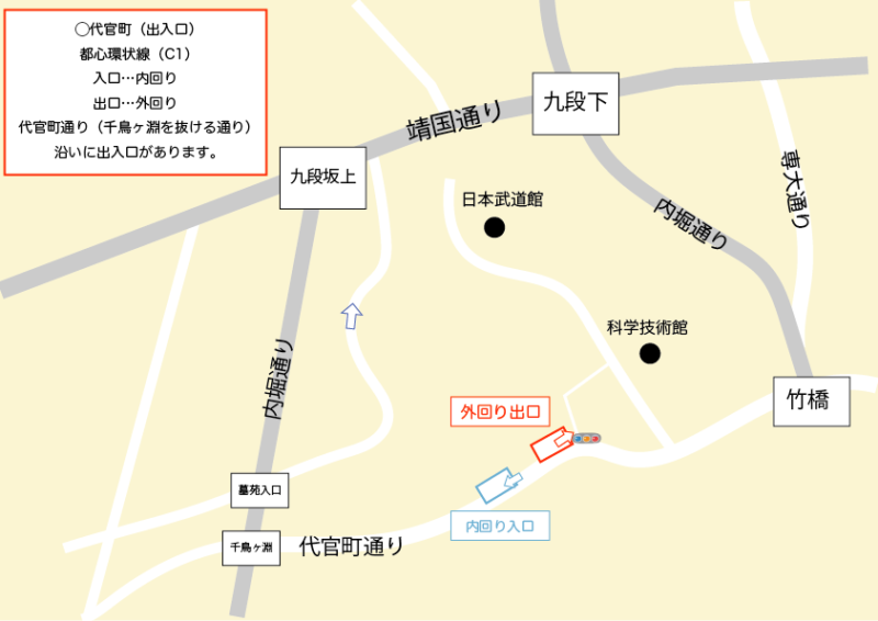 首都高_代官町IC