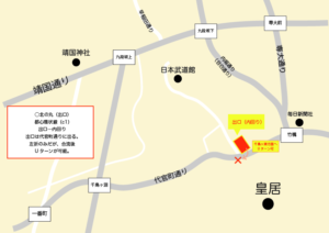 首都高_北の丸IC