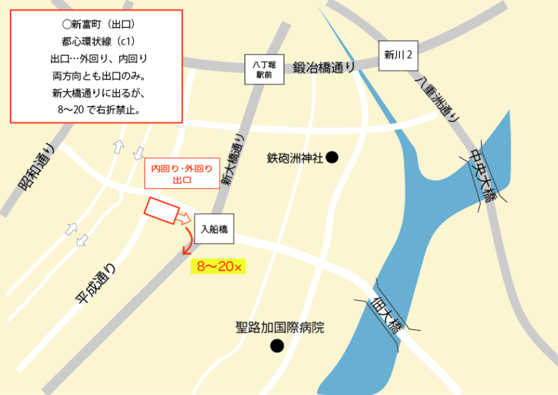 首都高_新富町IC