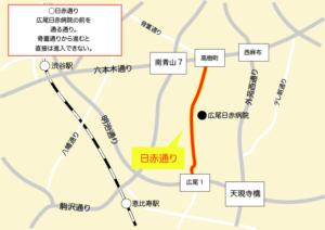 日赤通り