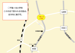 千駄ヶ谷小学校