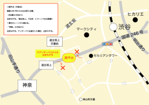 南平台(交差点)