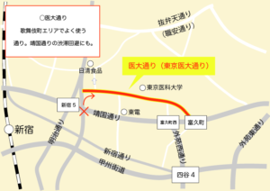 医大通り(東京医大通り)