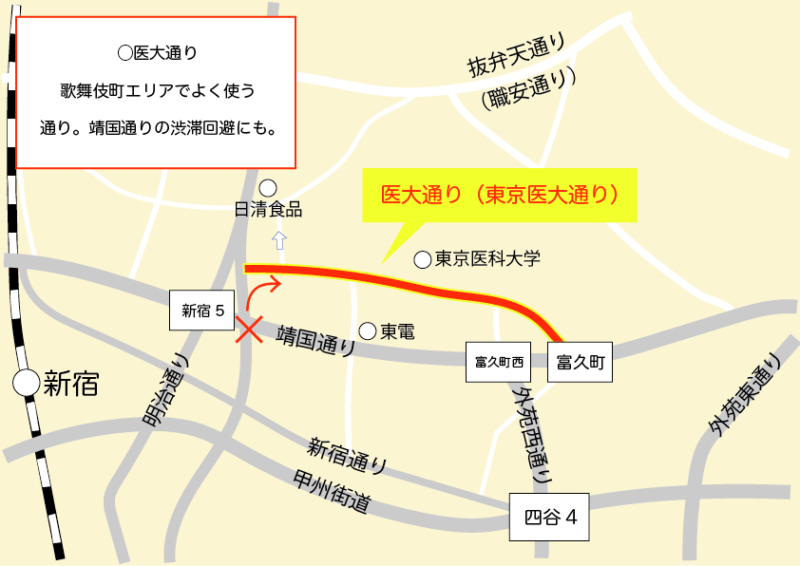 医大通り(東京医大通り)