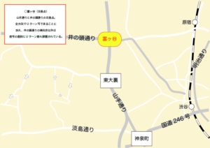 富ヶ谷(交差点)