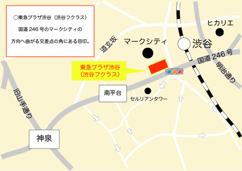 東急プラザ渋谷(渋谷フクラス)