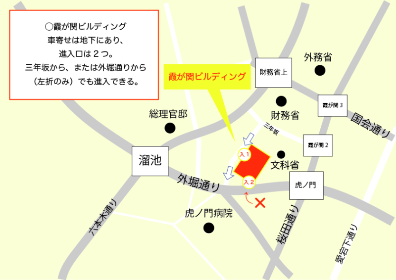 霞が関ビルディング